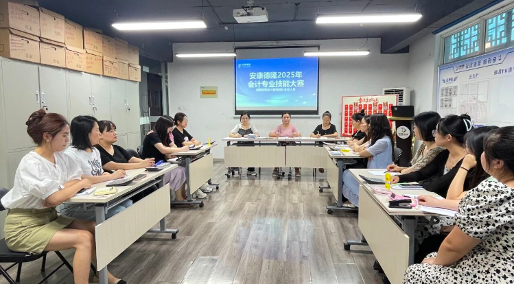 “會(huì)”聚英才 同臺(tái)競(jìng)“計(jì)”丨安康德隆2025年會(huì)計(jì)專(zhuān)業(yè)技能PK大賽圓滿(mǎn)召開(kāi)