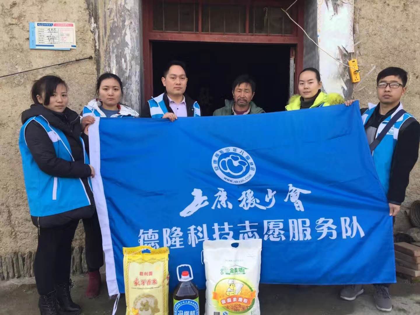 安康·漢濱援少會“攜愛遠航，情暖佳節(jié)”春節(jié)慰問