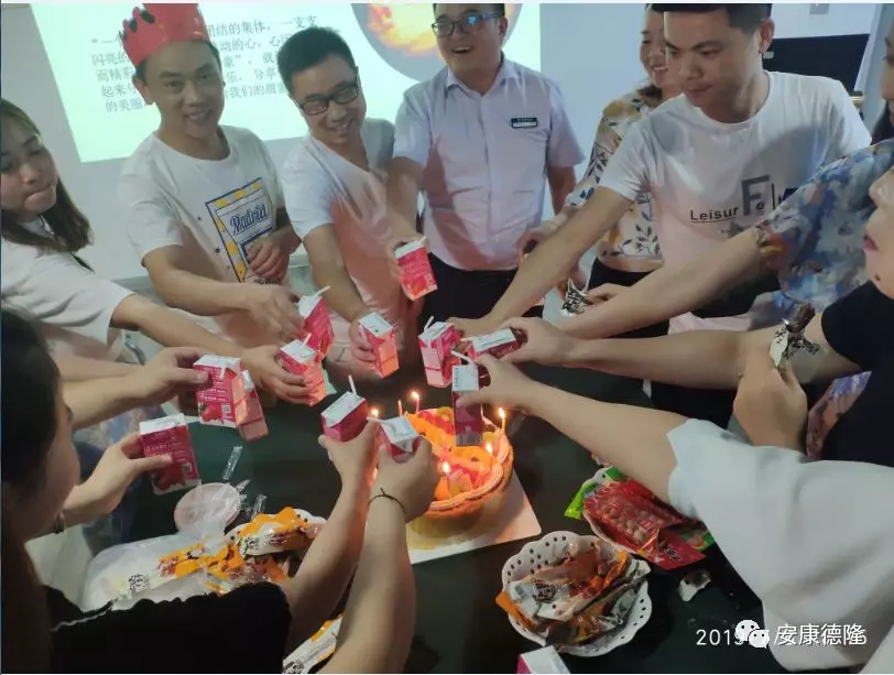 重任在肩 埋頭苦干---德隆公司7月份啟動大會圓滿召開！
